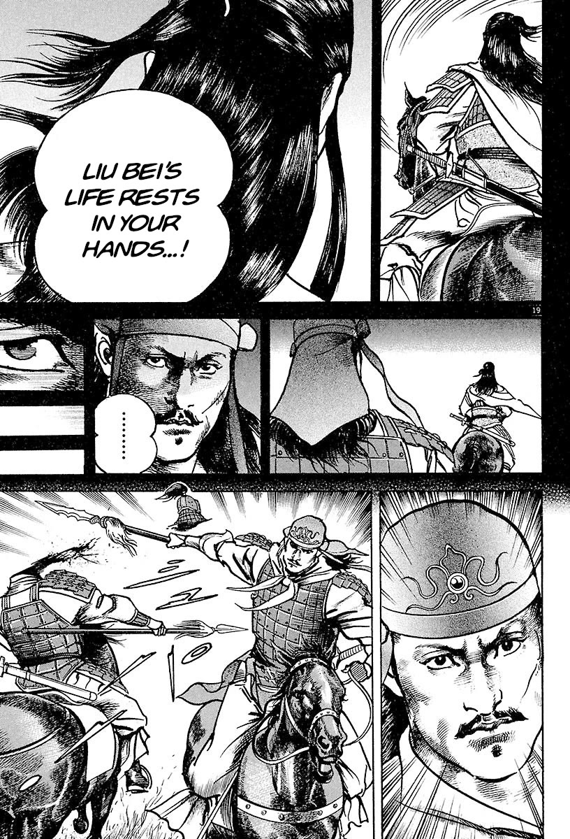 Lord Chapter 26 page 17 - Chapter 26: The Root of Unity