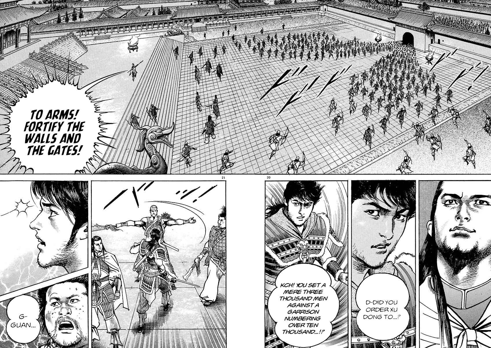 Lord Chapter 26 page 18 - Chapter 26: The Root of Unity