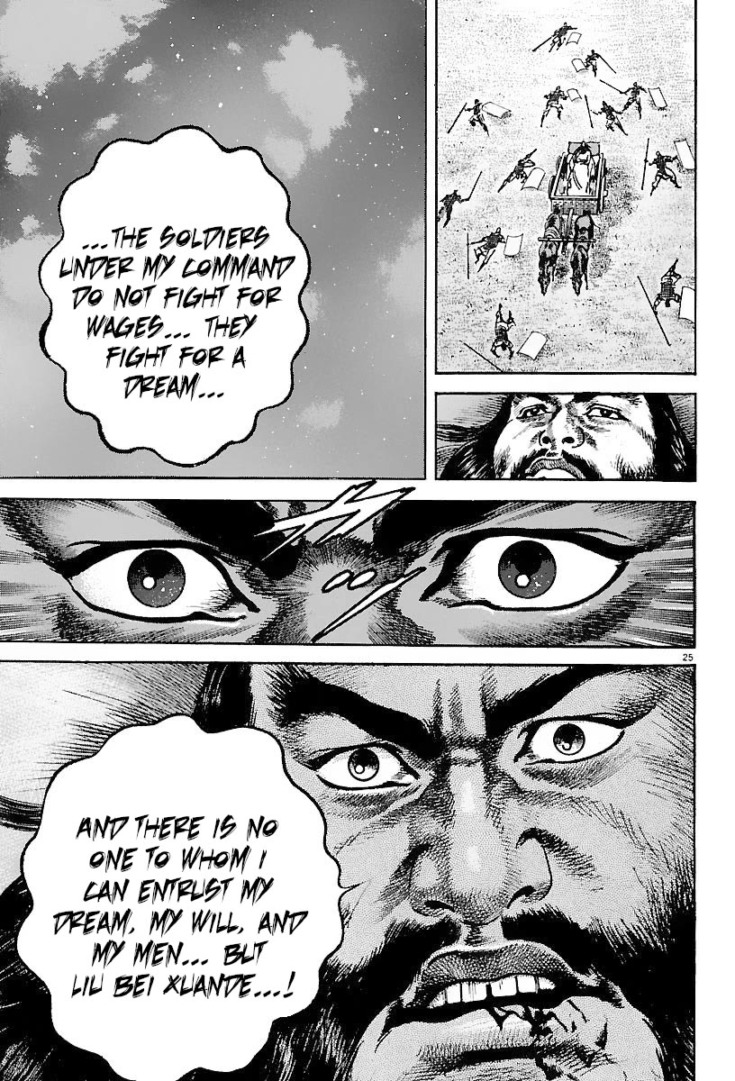 Lord Chapter 26 page 22 - Chapter 26: The Root of Unity