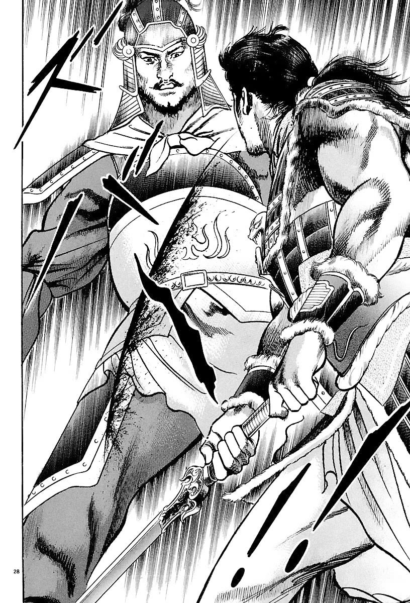 Lord Chapter 26 page 25 - Chapter 26: The Root of Unity