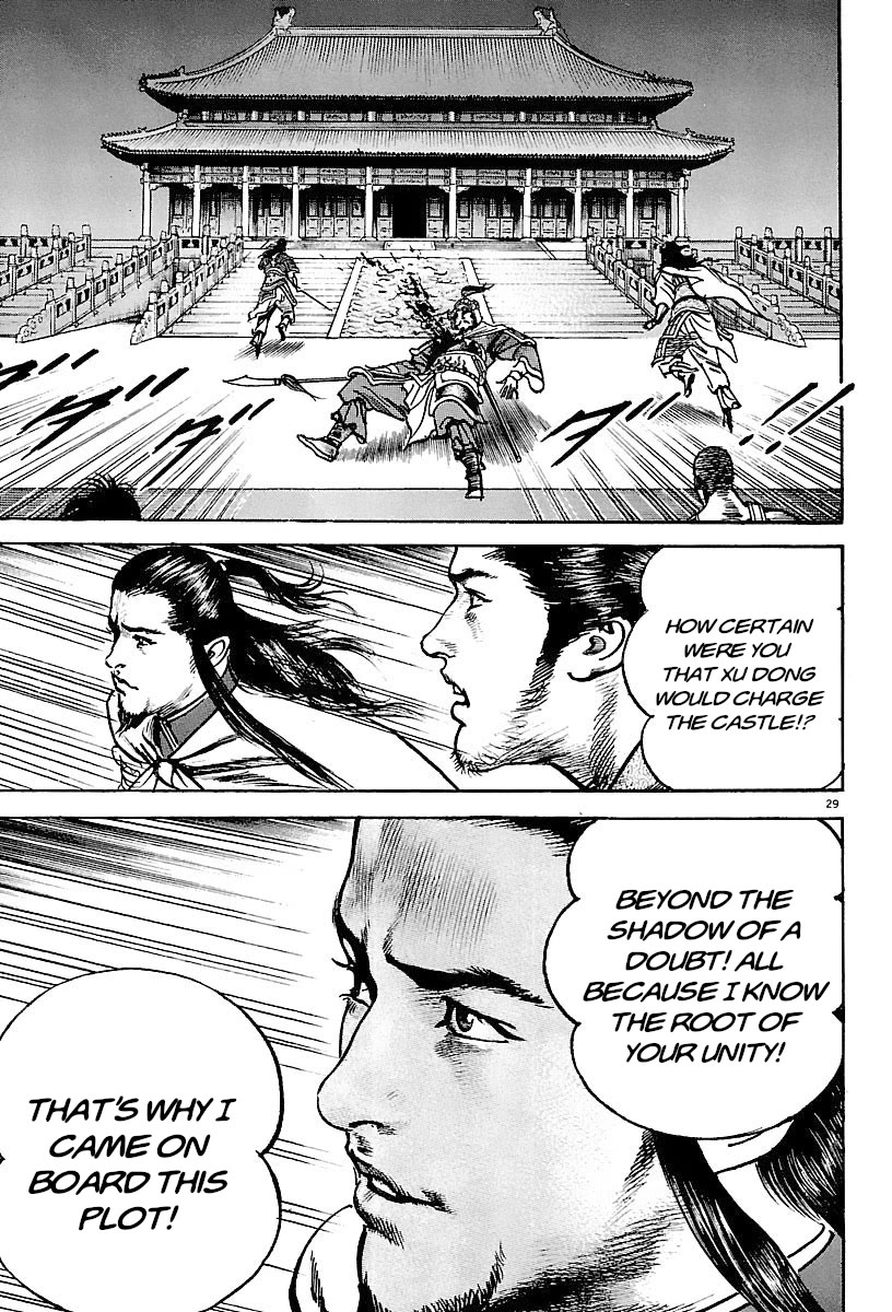 Lord Chapter 26 page 26 - Chapter 26: The Root of Unity