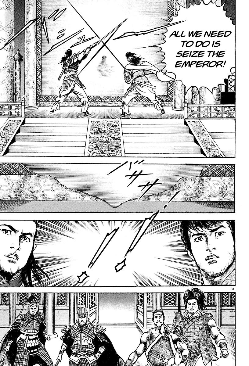 Lord Chapter 26 page 28 - Chapter 26: The Root of Unity