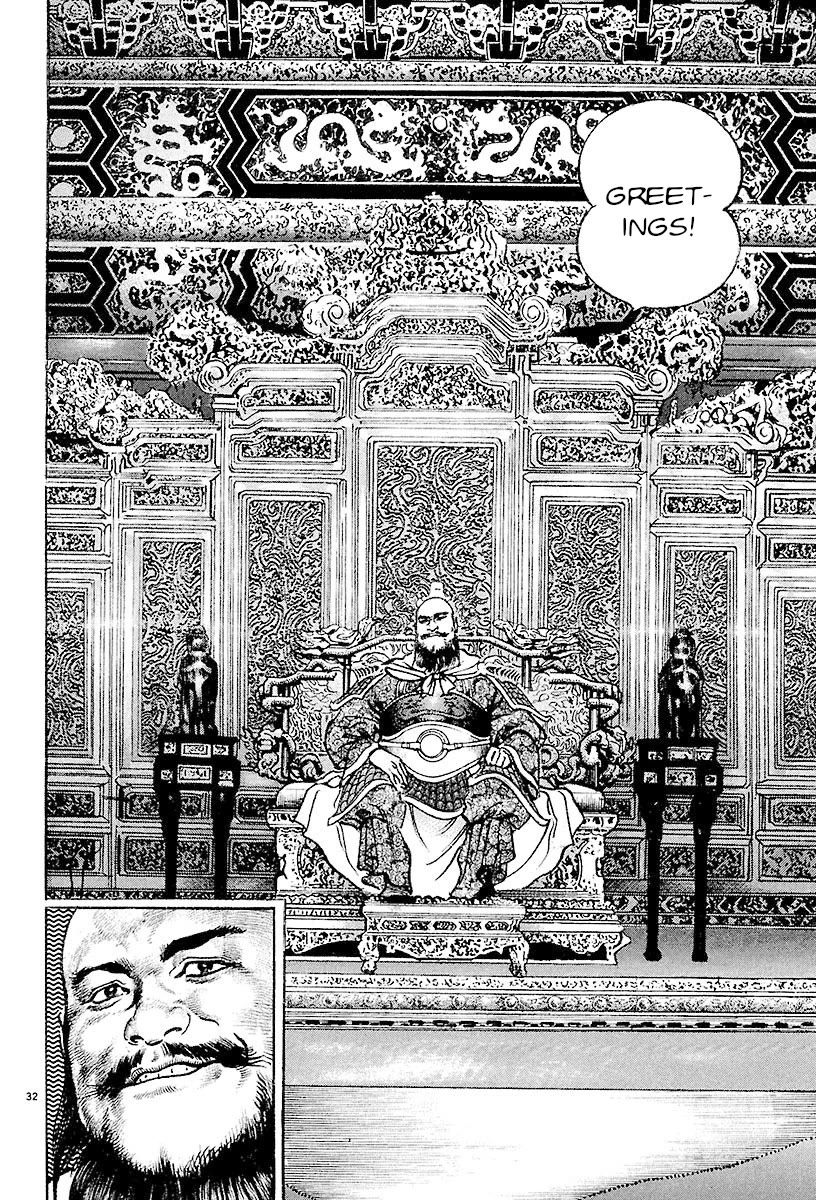 Lord Chapter 26 page 29 - Chapter 26: The Root of Unity