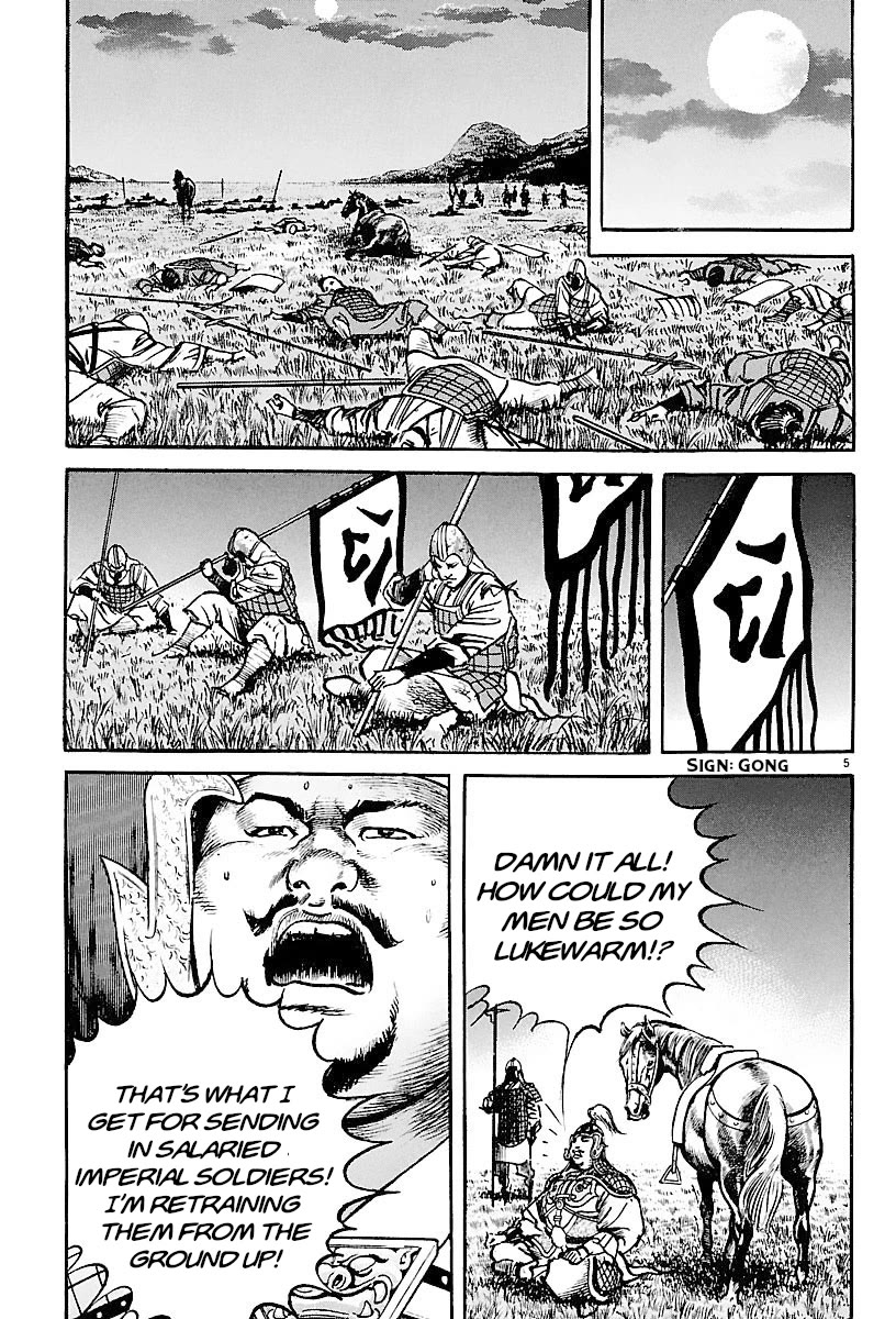 Lord Chapter 26 page 4 - Chapter 26: The Root of Unity