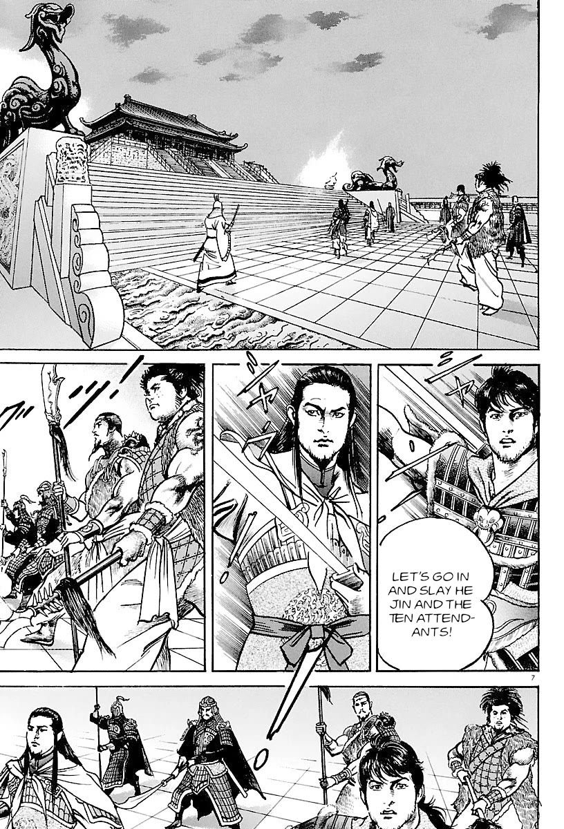 Lord Chapter 26 page 6 - Chapter 26: The Root of Unity