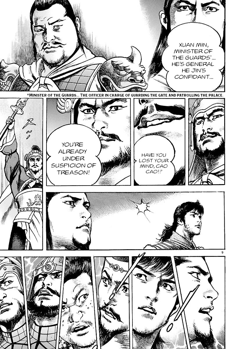 Lord Chapter 26 page 8 - Chapter 26: The Root of Unity