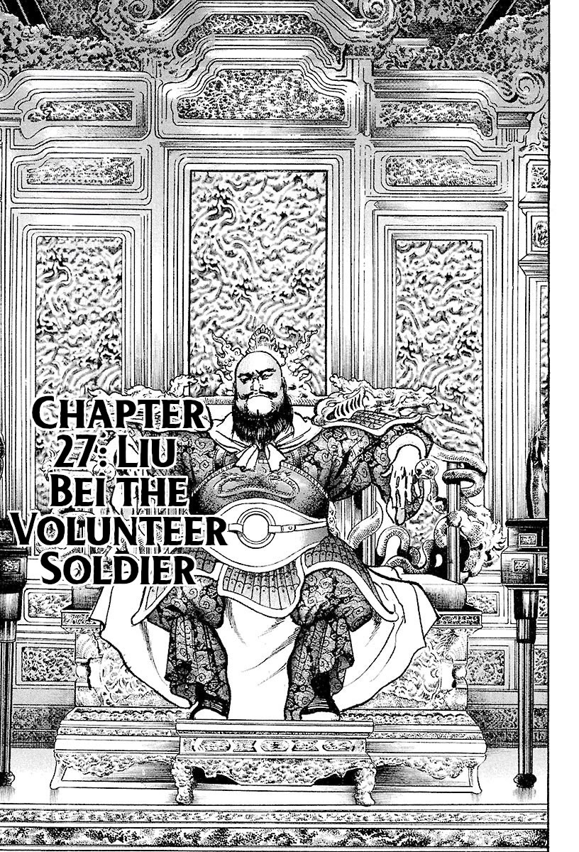 Lord Chapter 27 page 1 - Chapter 27: Liu Bei the Volunteer Soldier