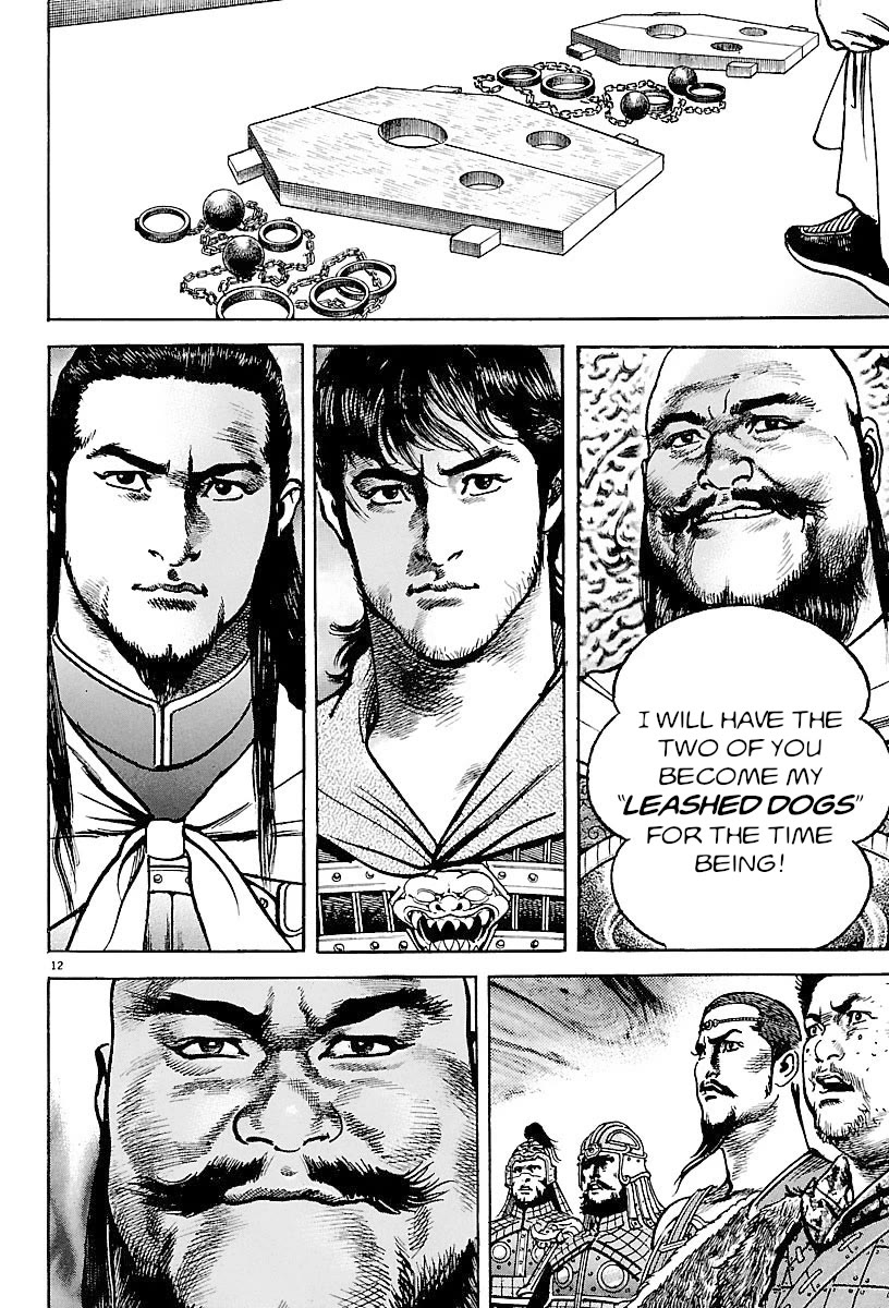 Lord Chapter 27 page 11 - Chapter 27: Liu Bei the Volunteer Soldier