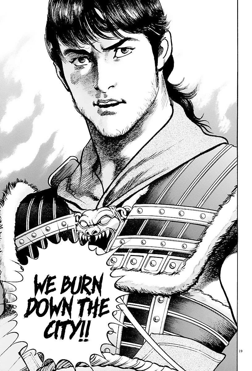 Lord Chapter 27 page 18 - Chapter 27: Liu Bei the Volunteer Soldier