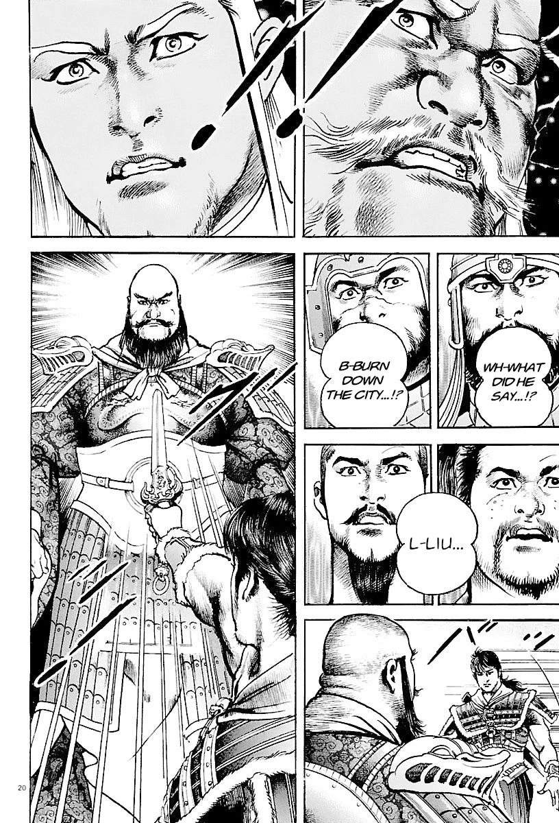 Lord Chapter 27 page 19 - Chapter 27: Liu Bei the Volunteer Soldier