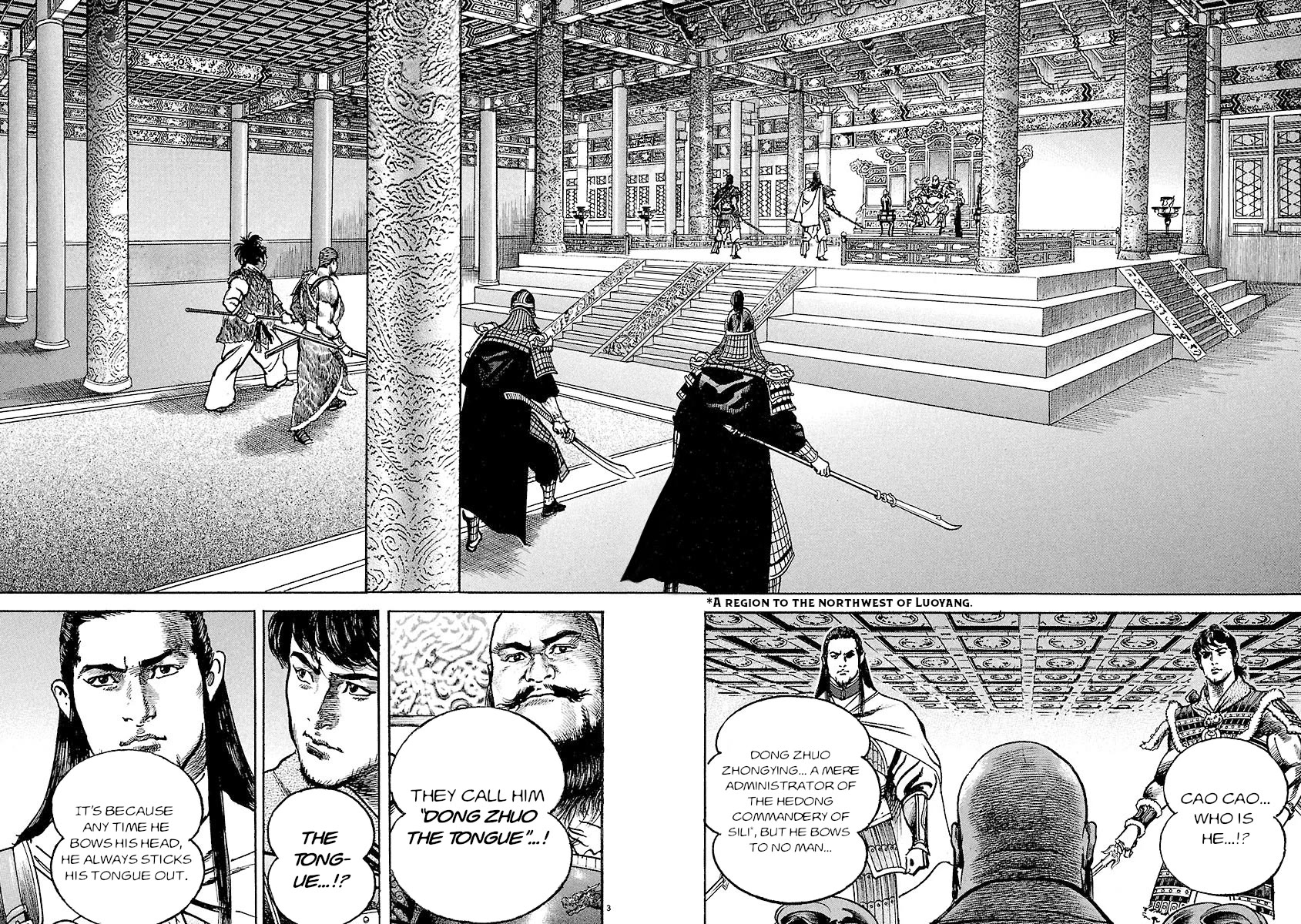 Lord Chapter 27 page 2 - Chapter 27: Liu Bei the Volunteer Soldier