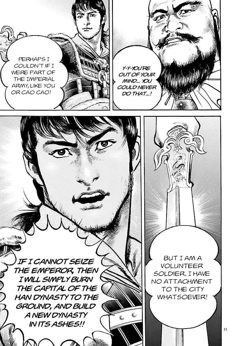 Lord Chapter 27 page 20 - Chapter 27: Liu Bei the Volunteer Soldier
