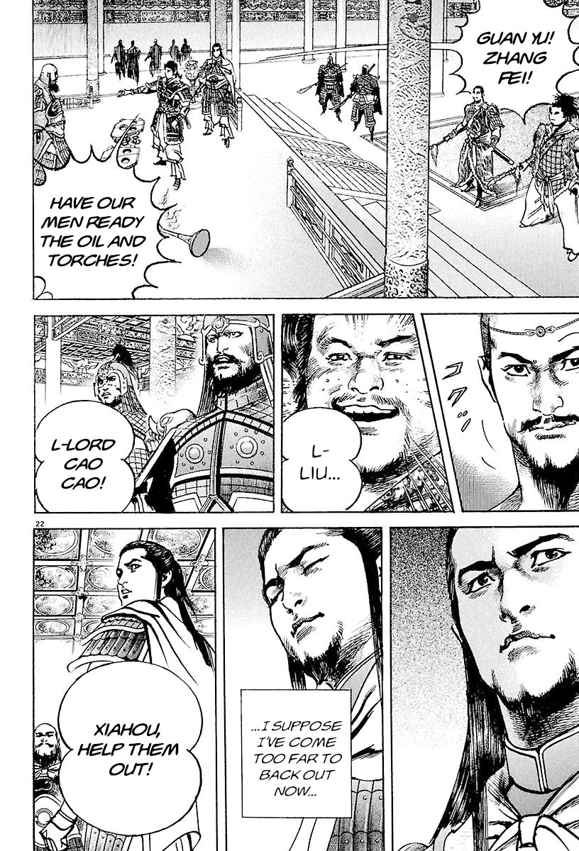 Lord Chapter 27 page 21 - Chapter 27: Liu Bei the Volunteer Soldier