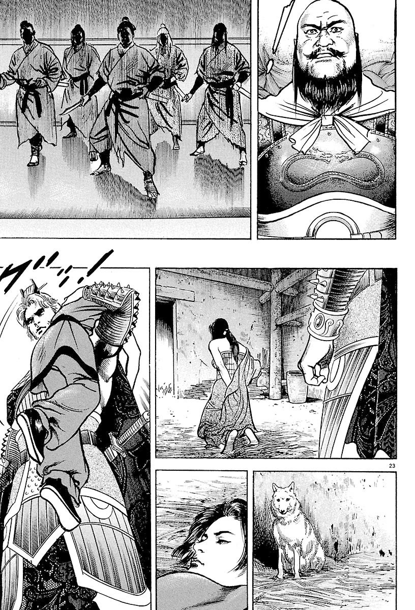 Lord Chapter 27 page 22 - Chapter 27: Liu Bei the Volunteer Soldier