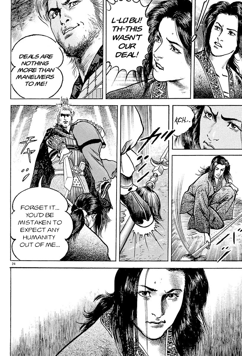 Lord Chapter 27 page 23 - Chapter 27: Liu Bei the Volunteer Soldier