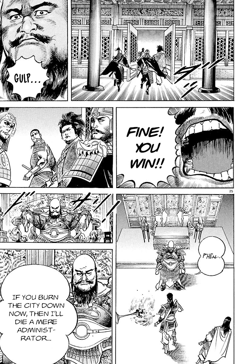 Lord Chapter 27 page 24 - Chapter 27: Liu Bei the Volunteer Soldier