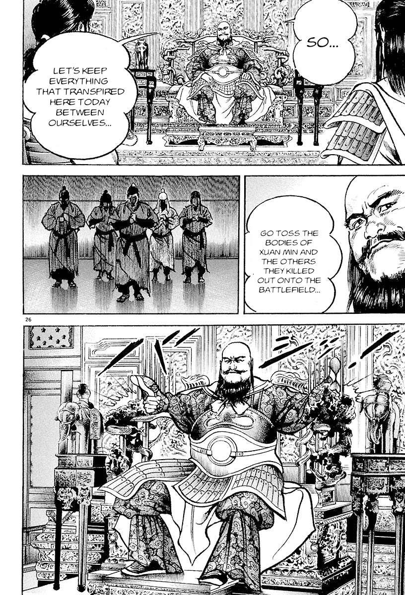 Lord Chapter 27 page 25 - Chapter 27: Liu Bei the Volunteer Soldier