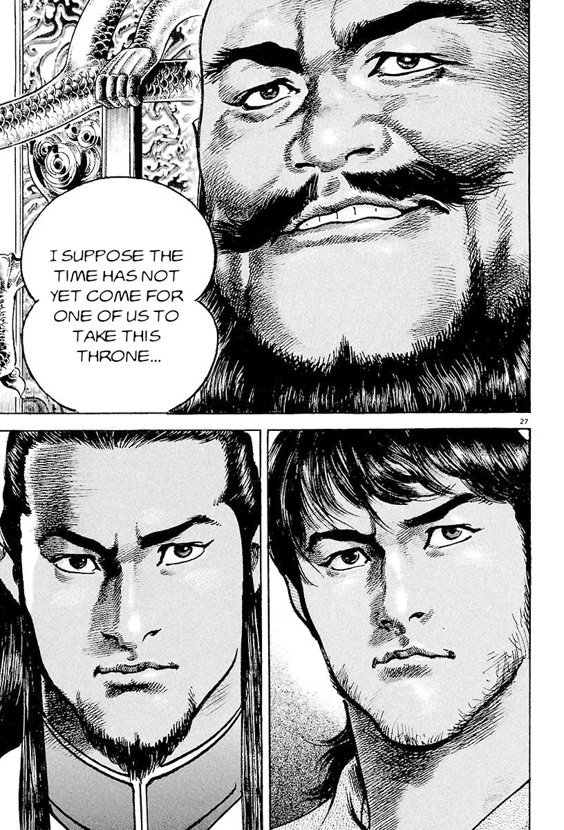 Lord Chapter 27 page 26 - Chapter 27: Liu Bei the Volunteer Soldier