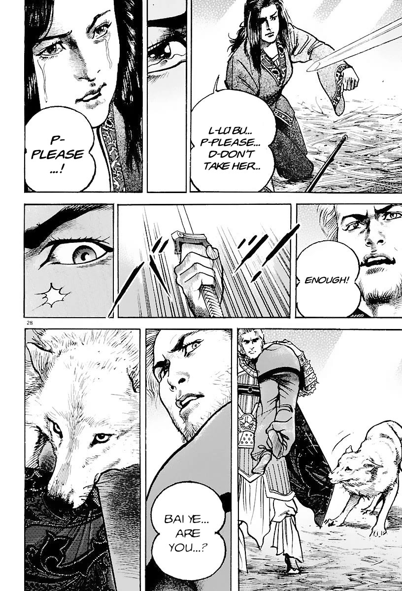 Lord Chapter 27 page 27 - Chapter 27: Liu Bei the Volunteer Soldier
