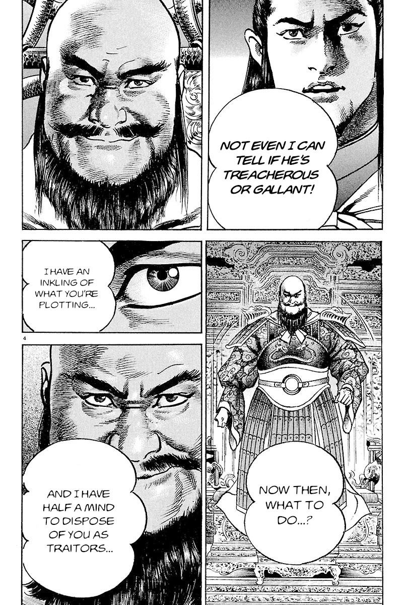Lord Chapter 27 page 3 - Chapter 27: Liu Bei the Volunteer Soldier
