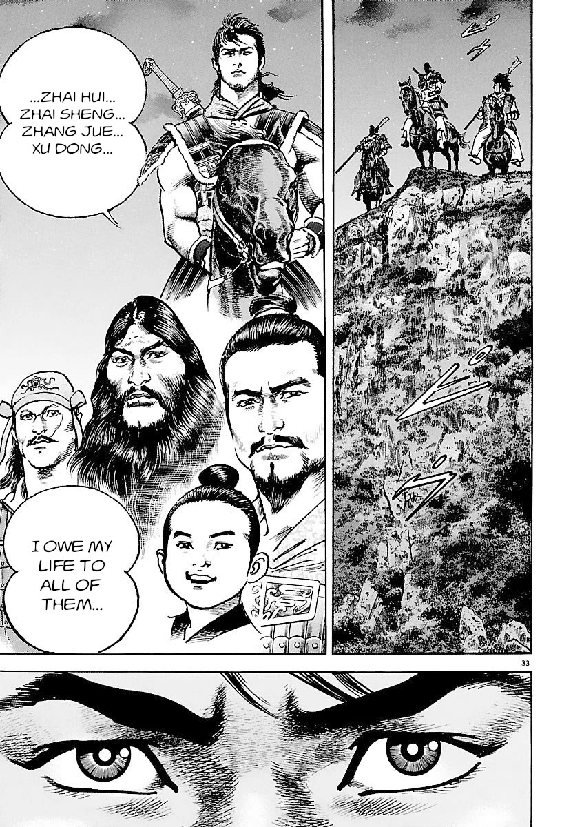 Lord Chapter 27 page 32 - Chapter 27: Liu Bei the Volunteer Soldier