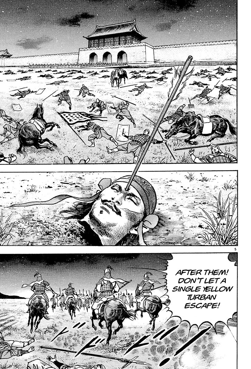 Lord Chapter 27 page 4 - Chapter 27: Liu Bei the Volunteer Soldier
