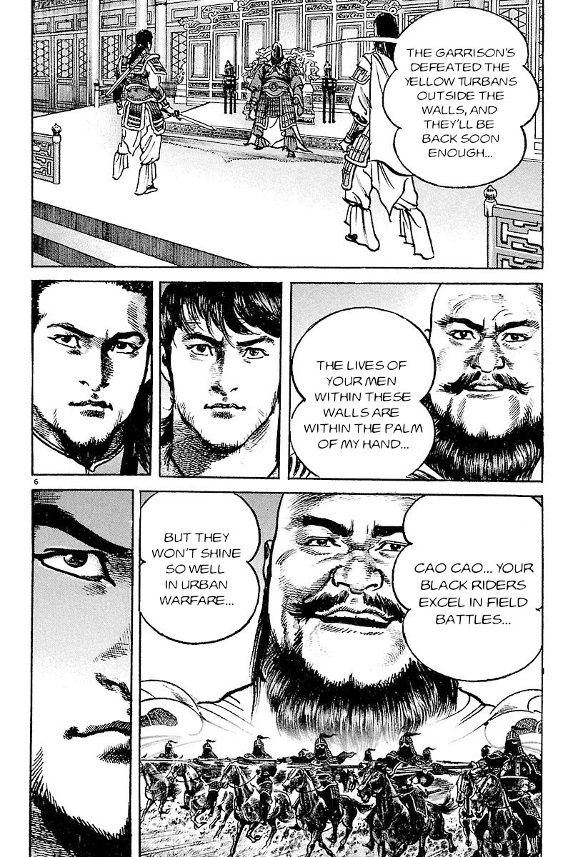 Lord Chapter 27 page 5 - Chapter 27: Liu Bei the Volunteer Soldier
