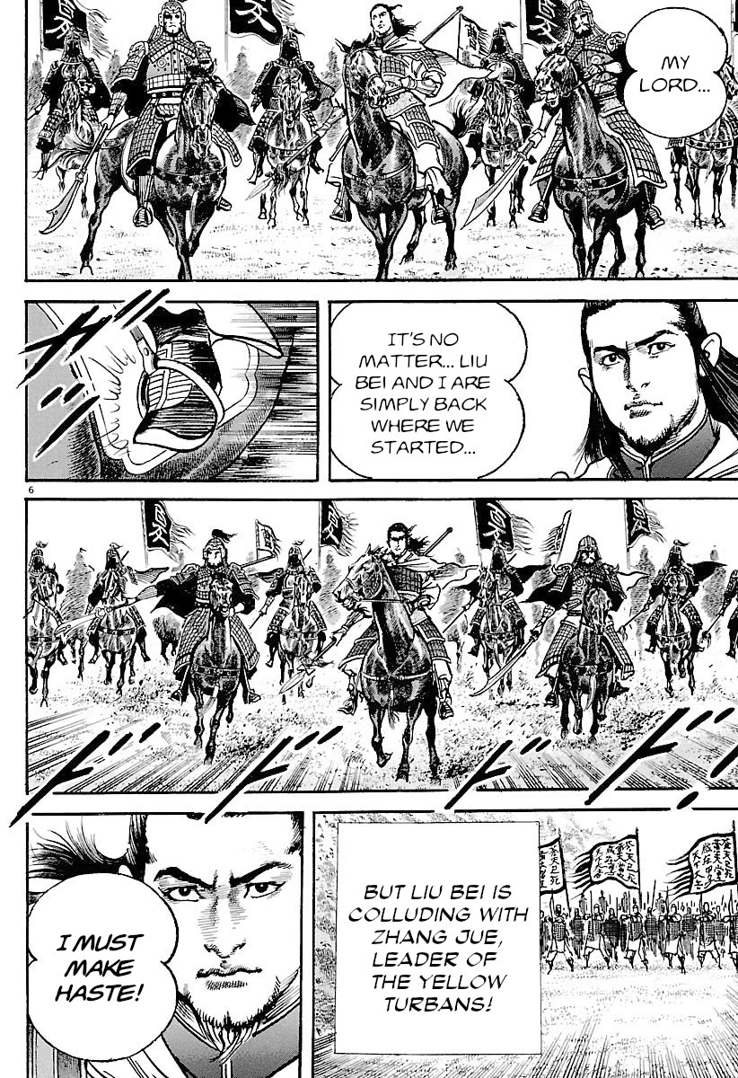 Lord Chapter 28 page 10 - Chapter 28: The Hero of Yuzhou