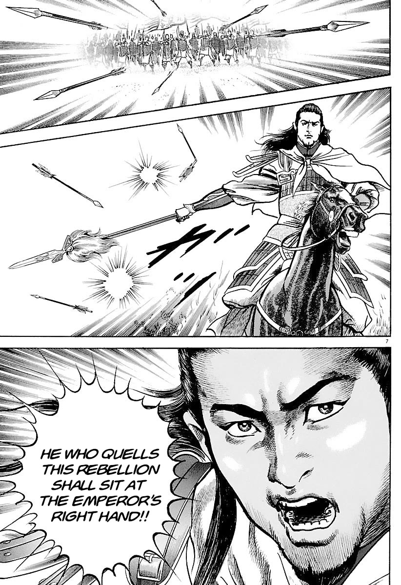Lord Chapter 28 page 11 - Chapter 28: The Hero of Yuzhou