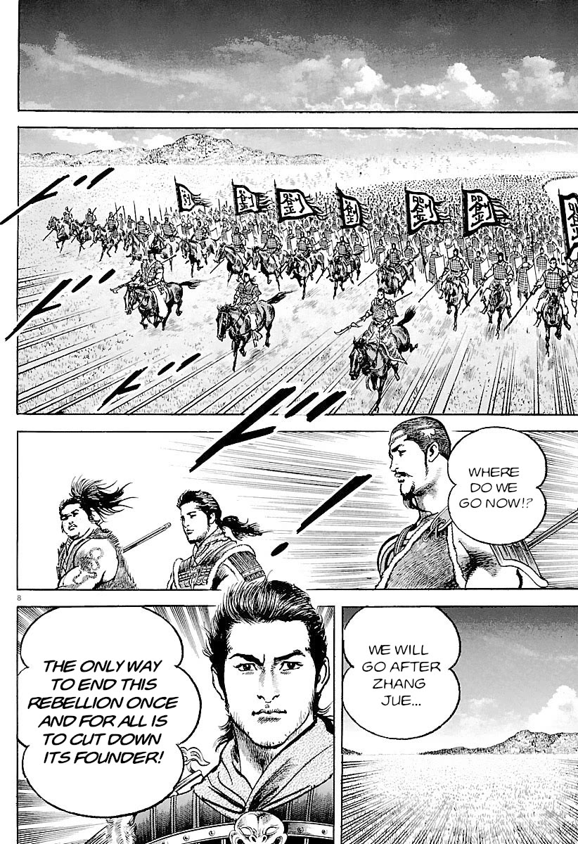 Lord Chapter 28 page 12 - Chapter 28: The Hero of Yuzhou