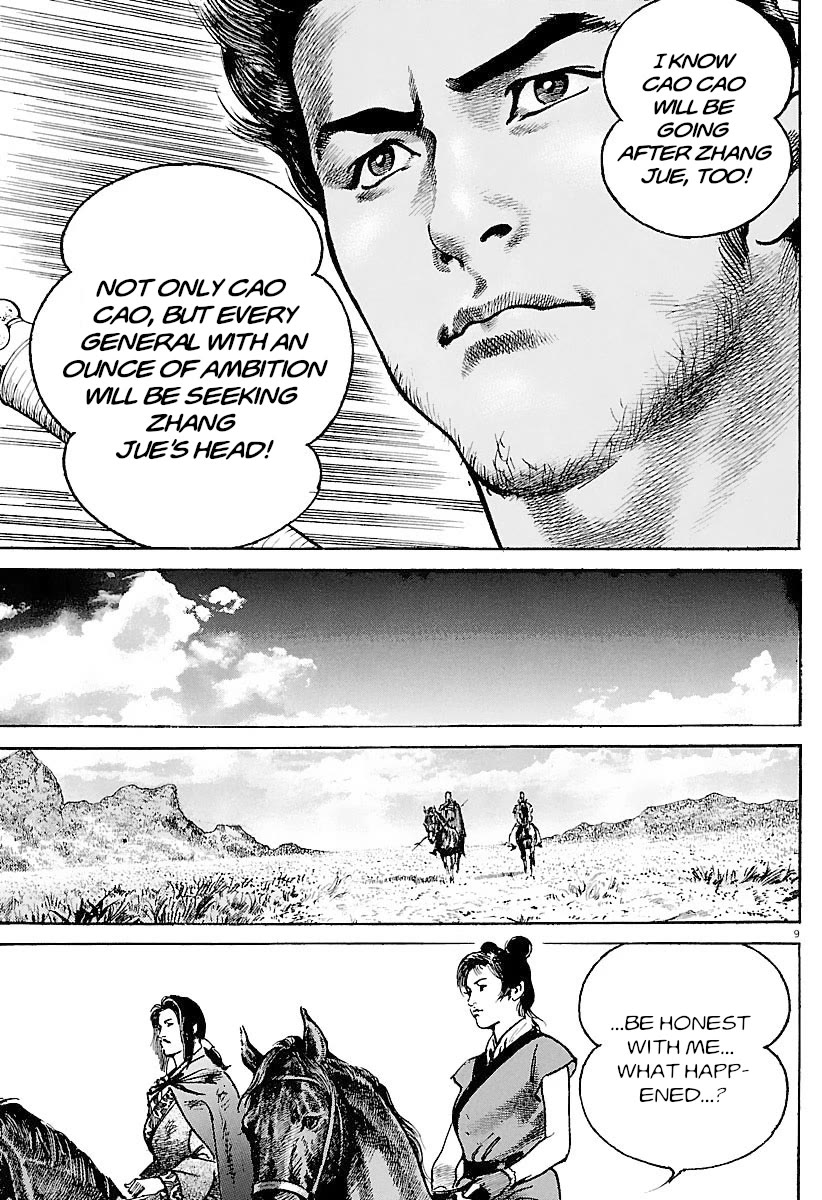 Lord Chapter 28 page 13 - Chapter 28: The Hero of Yuzhou