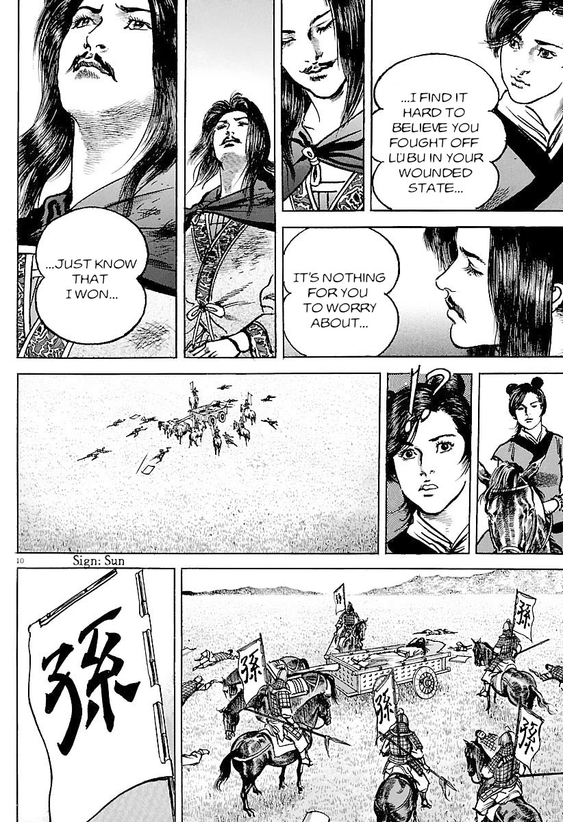 Lord Chapter 28 page 14 - Chapter 28: The Hero of Yuzhou