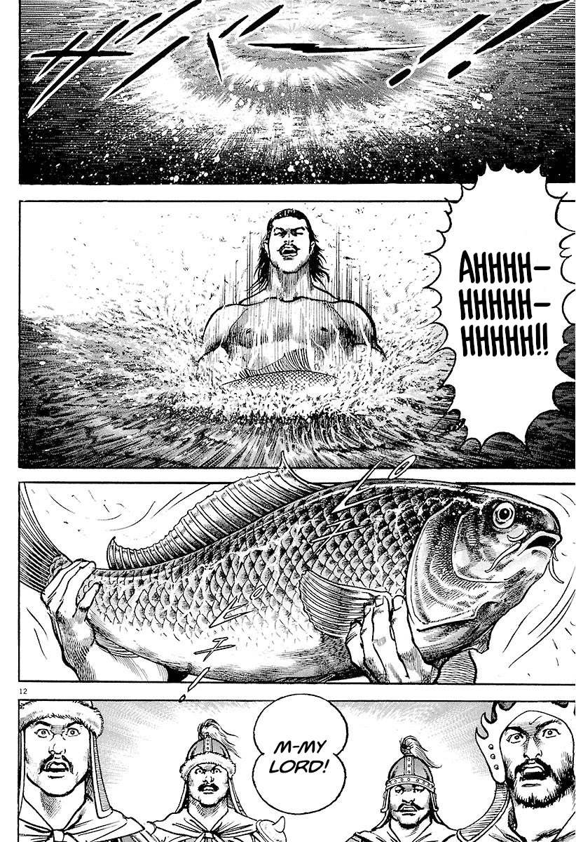 Lord Chapter 28 page 16 - Chapter 28: The Hero of Yuzhou