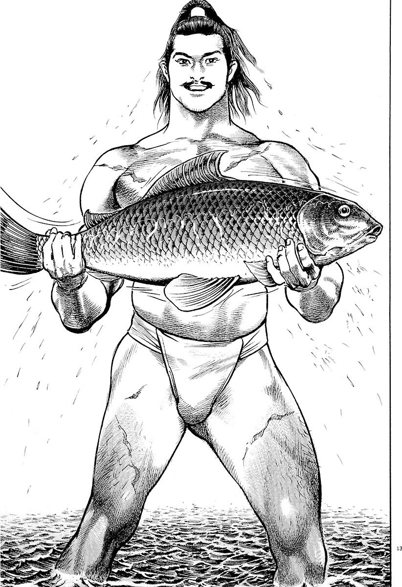 Lord Chapter 28 page 17 - Chapter 28: The Hero of Yuzhou
