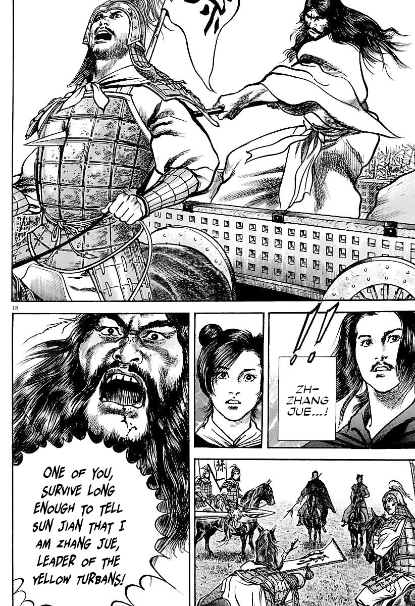 Lord Chapter 28 page 22 - Chapter 28: The Hero of Yuzhou