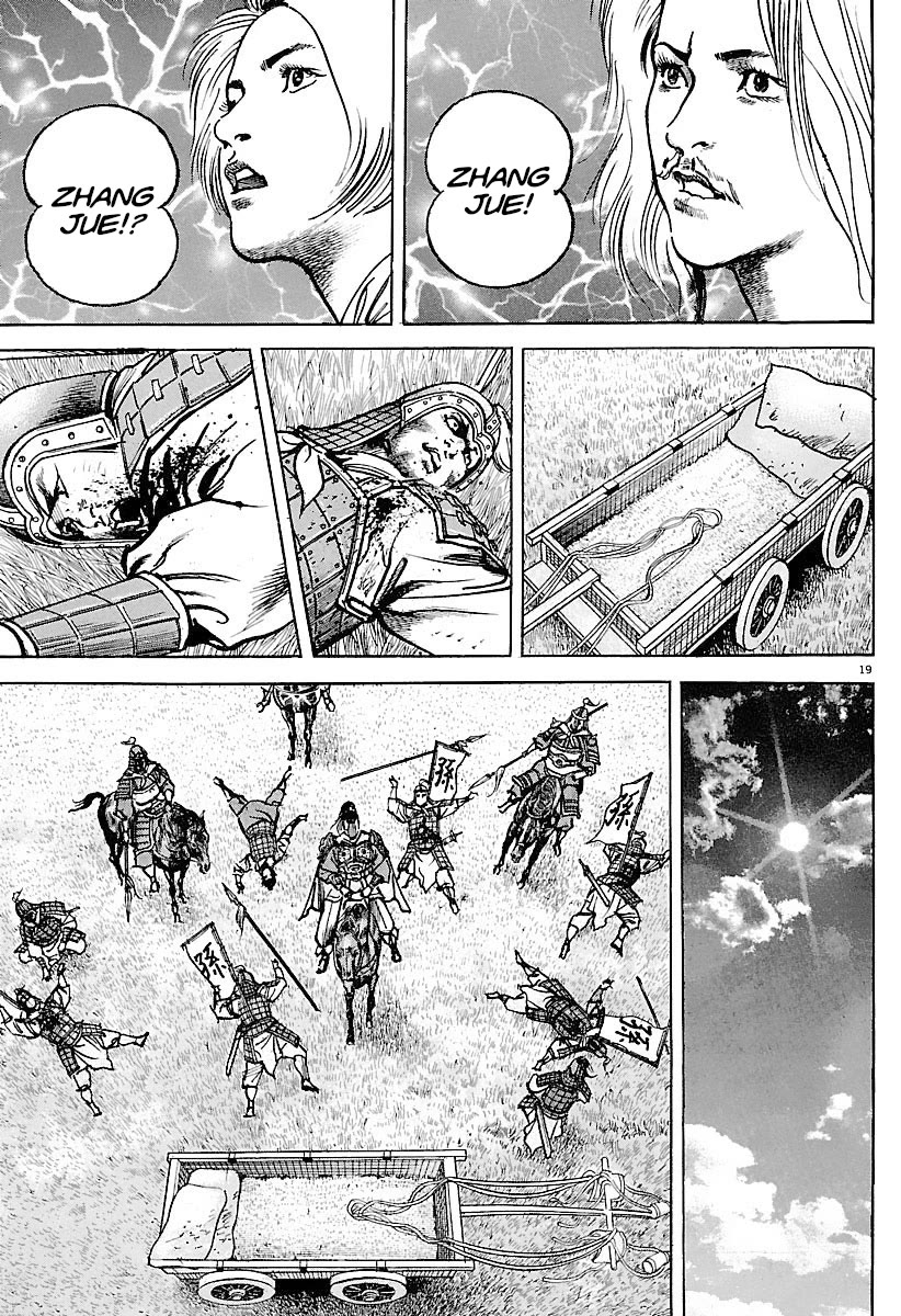 Lord Chapter 28 page 23 - Chapter 28: The Hero of Yuzhou