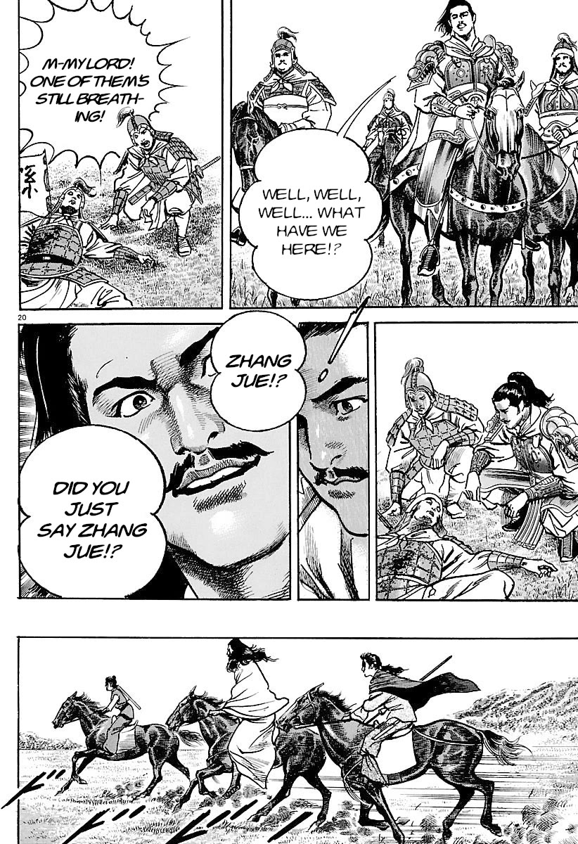 Lord Chapter 28 page 24 - Chapter 28: The Hero of Yuzhou