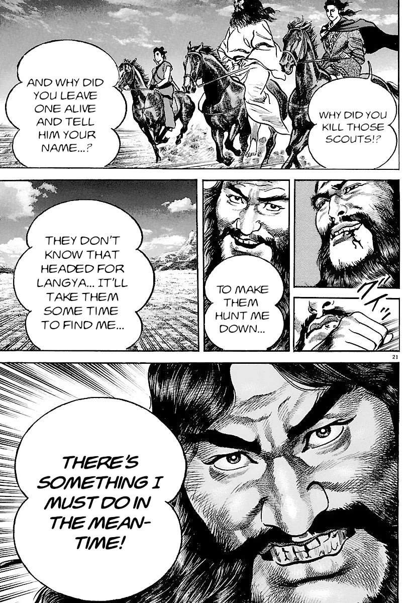Lord Chapter 28 page 25 - Chapter 28: The Hero of Yuzhou