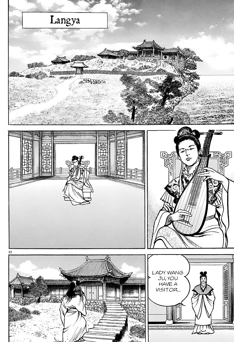 Lord Chapter 28 page 26 - Chapter 28: The Hero of Yuzhou