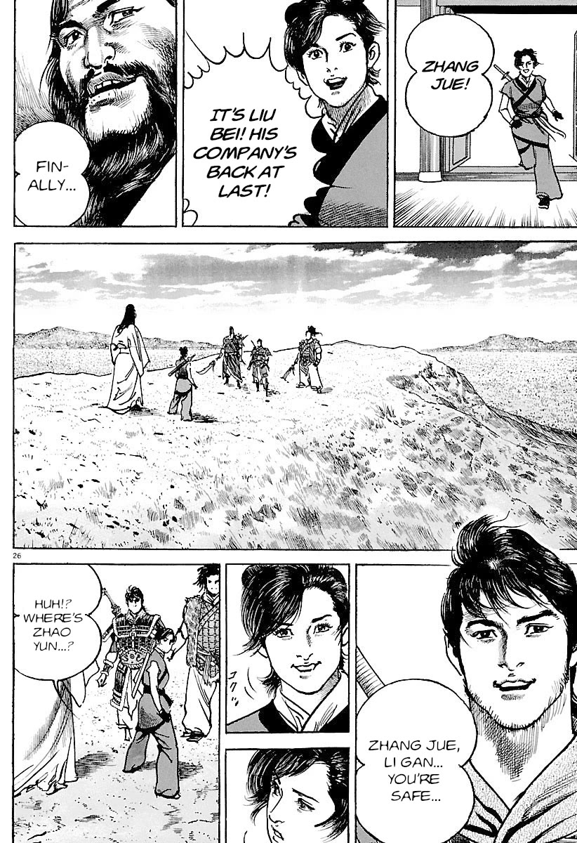 Lord Chapter 28 page 30 - Chapter 28: The Hero of Yuzhou