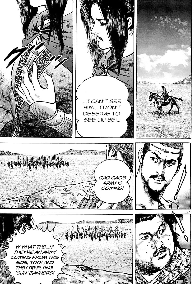 Lord Chapter 28 page 31 - Chapter 28: The Hero of Yuzhou