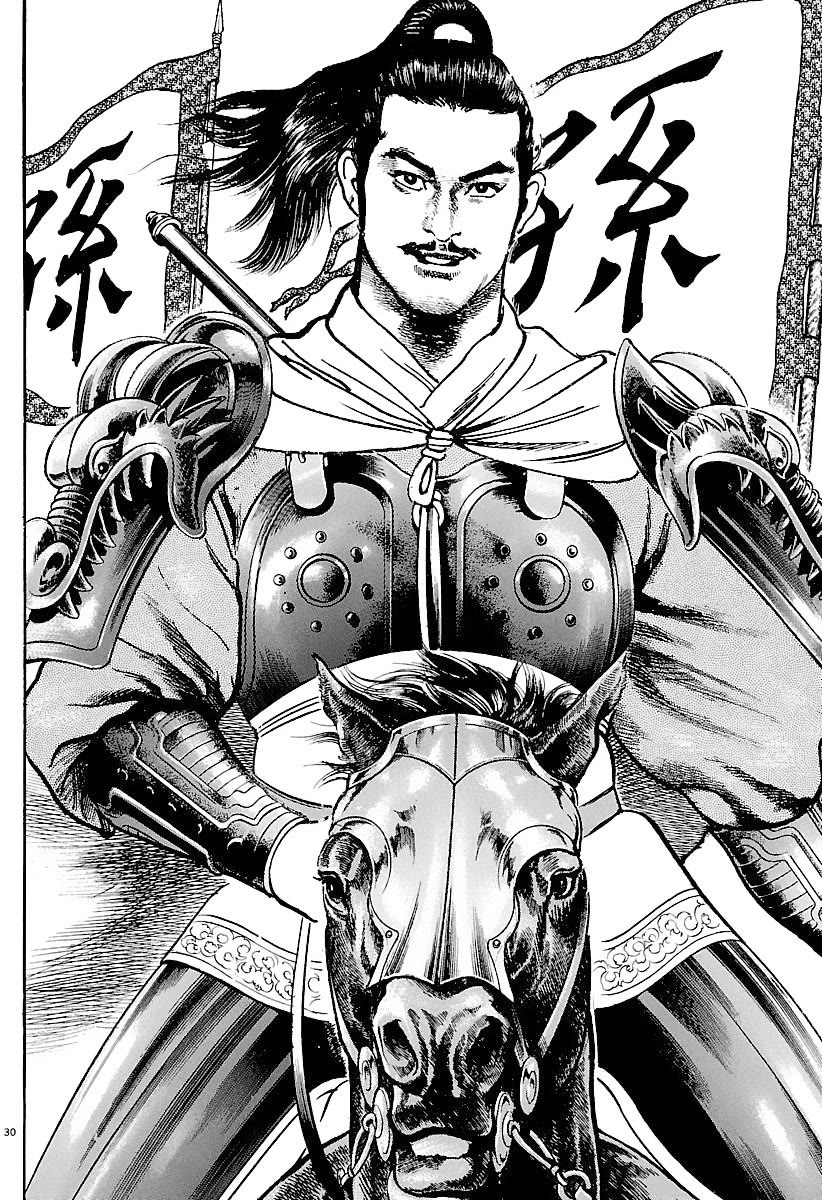 Lord Chapter 28 page 34 - Chapter 28: The Hero of Yuzhou