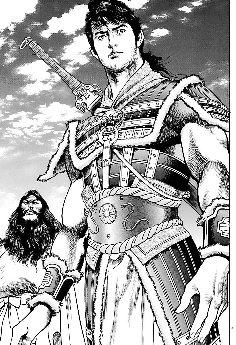 Lord Chapter 28 page 35 - Chapter 28: The Hero of Yuzhou