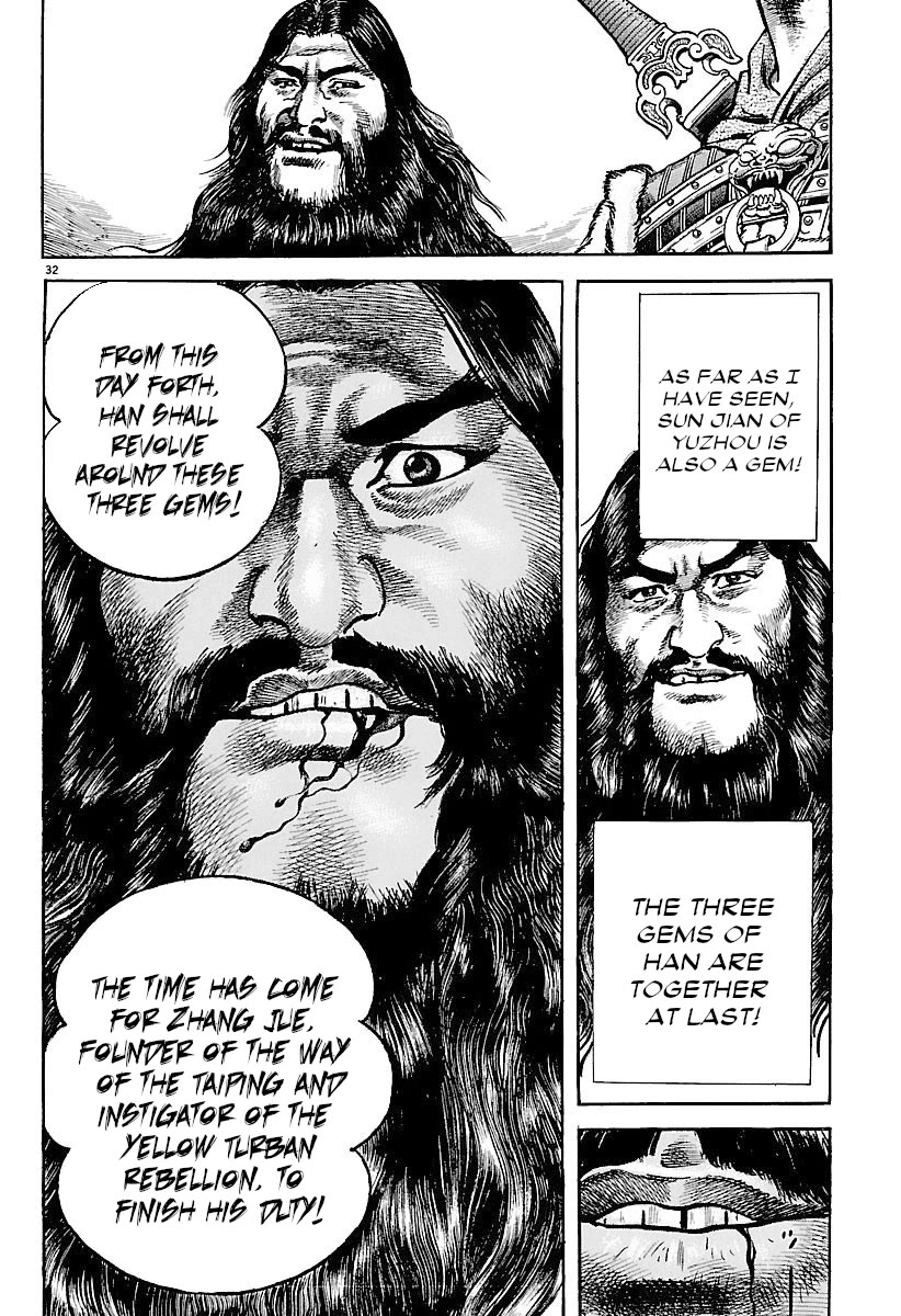 Lord Chapter 28 page 36 - Chapter 28: The Hero of Yuzhou