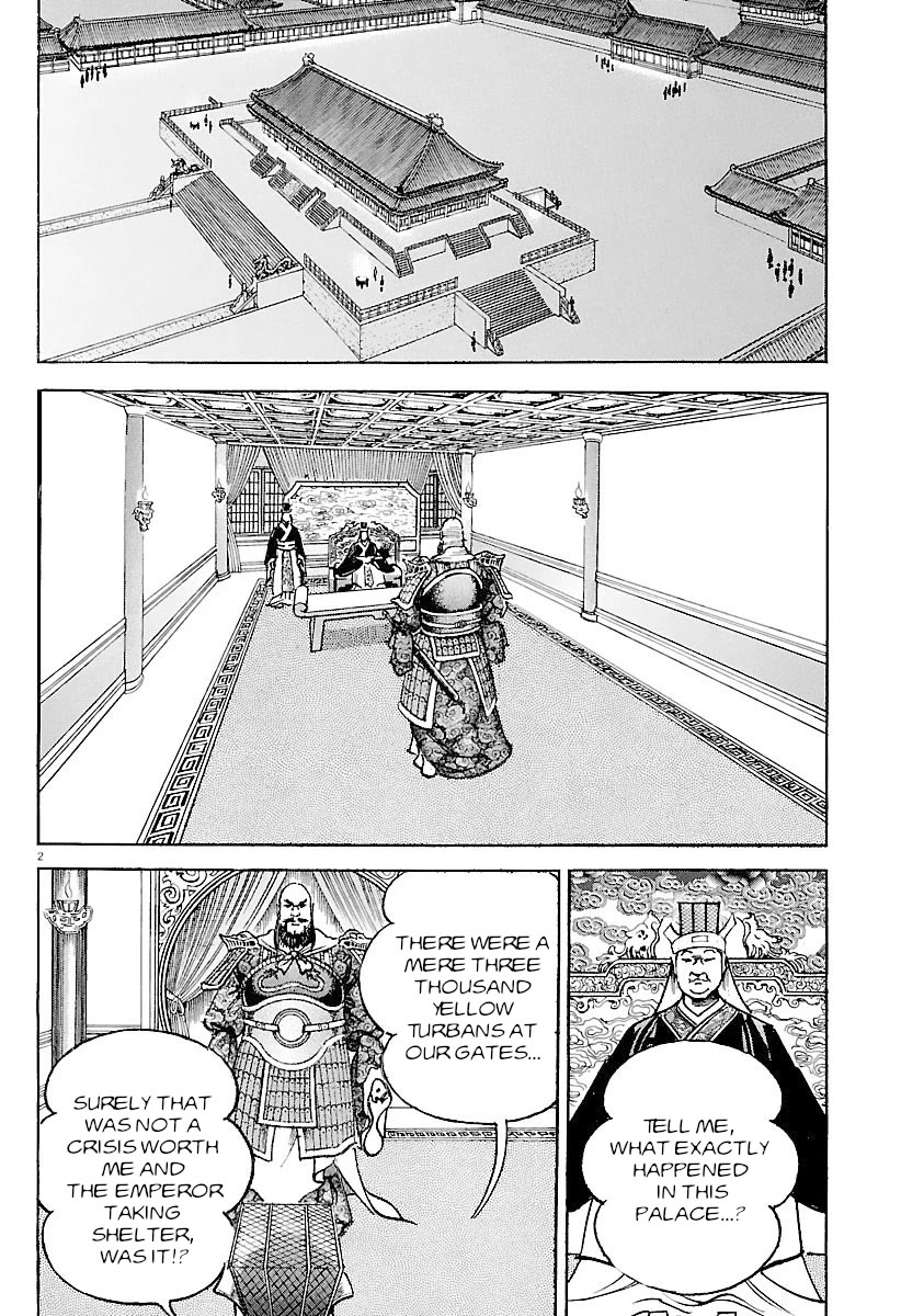 Lord Chapter 28 page 6 - Chapter 28: The Hero of Yuzhou