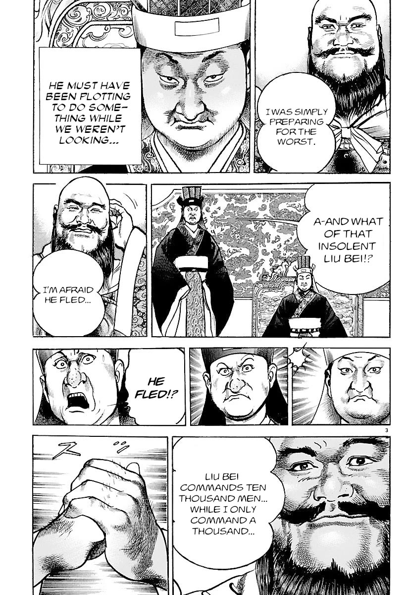 Lord Chapter 28 page 7 - Chapter 28: The Hero of Yuzhou