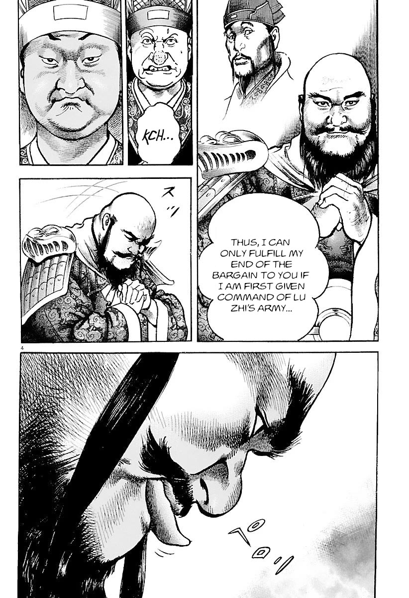 Lord Chapter 28 page 8 - Chapter 28: The Hero of Yuzhou