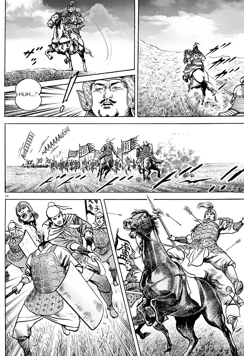 Lord Chapter 29 page 13 - Chapter 29: End of a Life