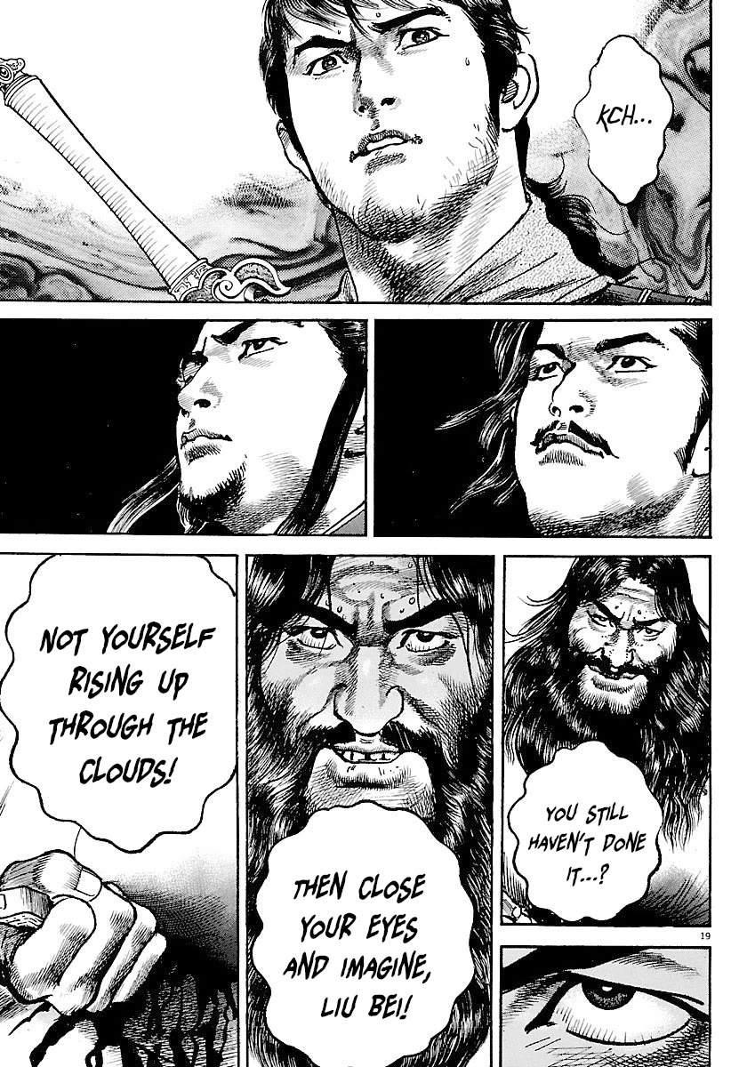 Lord Chapter 29 page 18 - Chapter 29: End of a Life