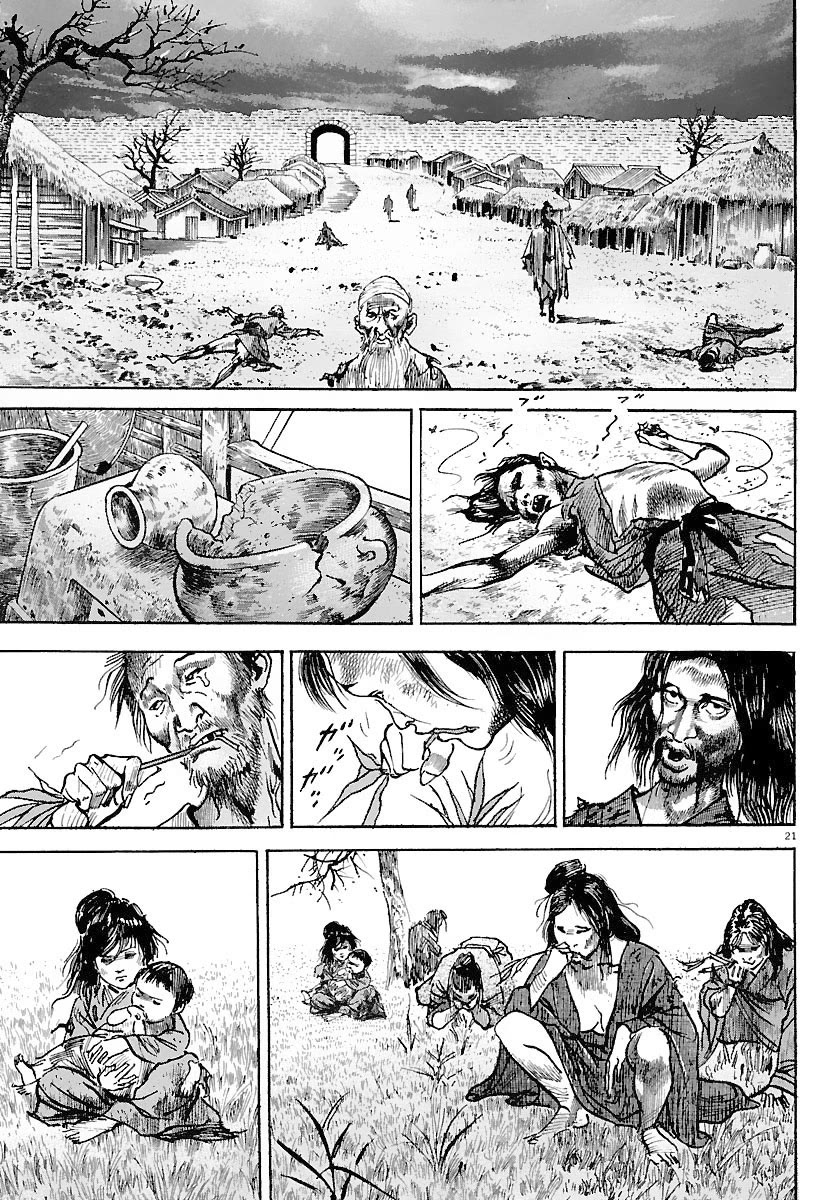 Lord Chapter 29 page 20 - Chapter 29: End of a Life